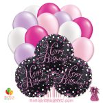 Pretty Pink Happy Birthday Mylar Latex Pearl Balloon Bouquet Delivery New York City from Balloon Shop NYC
